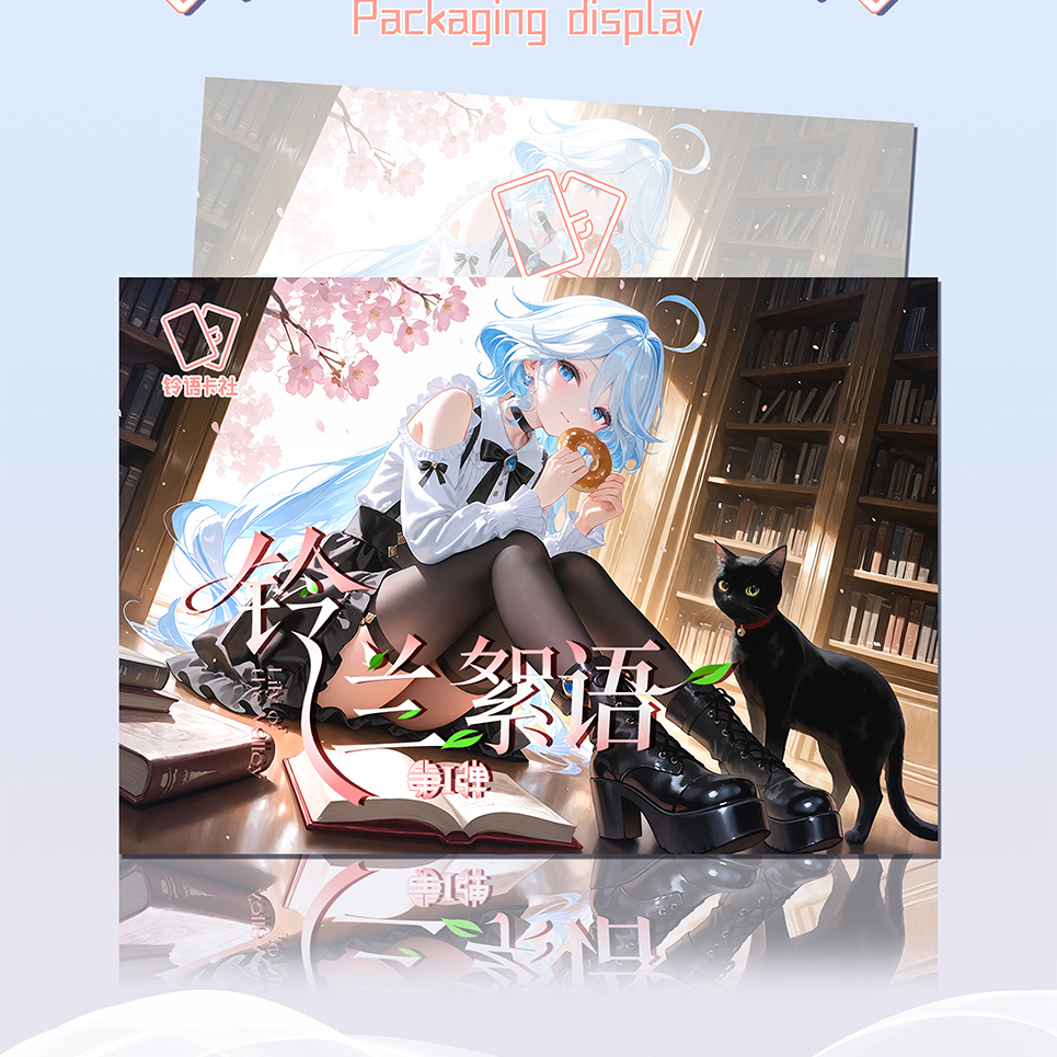 【铃兰絮语】 《铃语卡社》第一弹A5双闪亚克力色纸卡牌收藏盲盒待拆