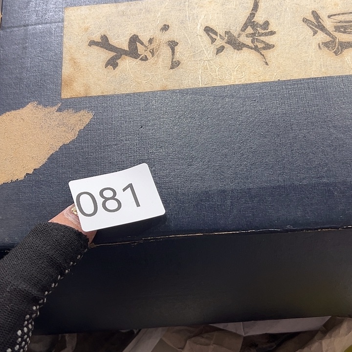 茶宠無***祈我的小可爱们都好棒啊