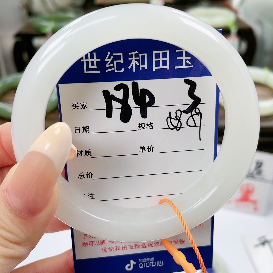 【闪购商品】和田玉手镯未镶嵌