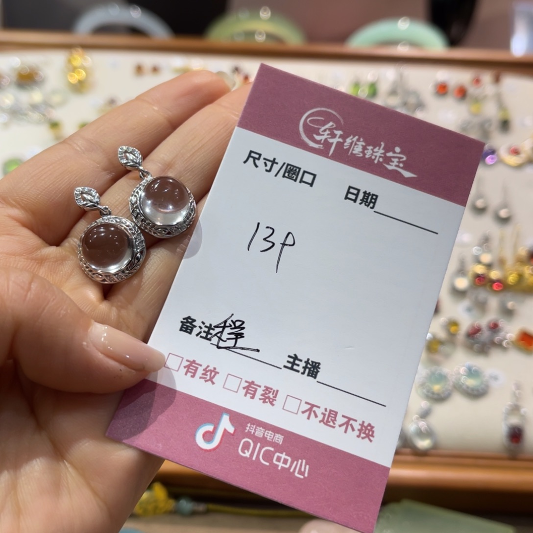 蛇纹石玉手镯未镶嵌程**呀手镯