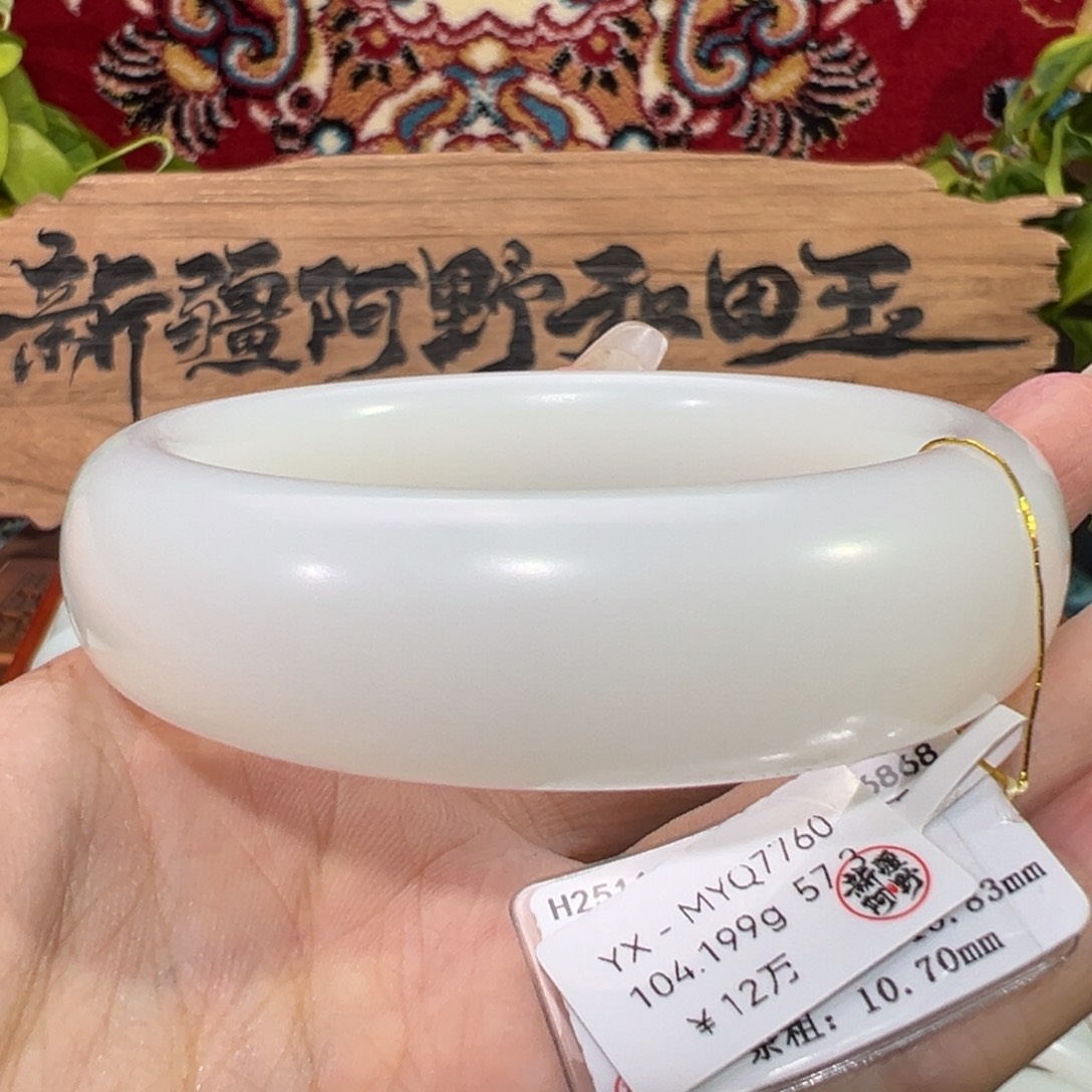 未镶嵌手镯和田玉老坑和田羊脂白玉手镯