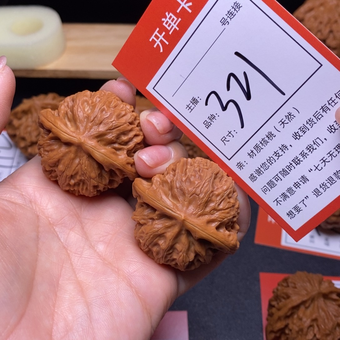 文玩核桃把件43宫灯321