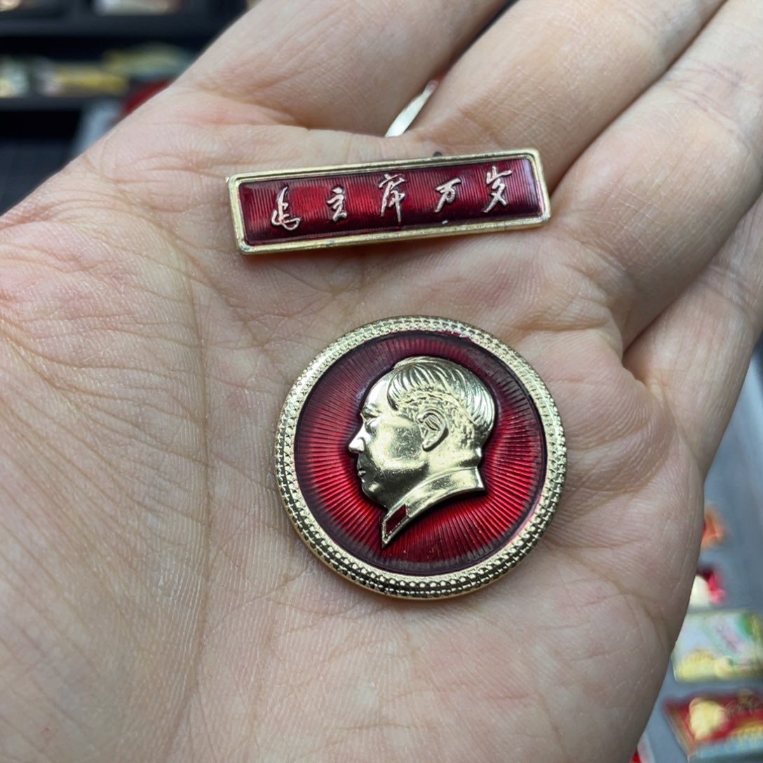 铝红色收藏精品小章