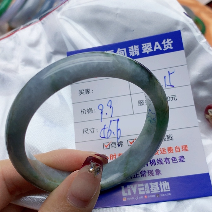 翡翠手镯未镶嵌翡翠手镯