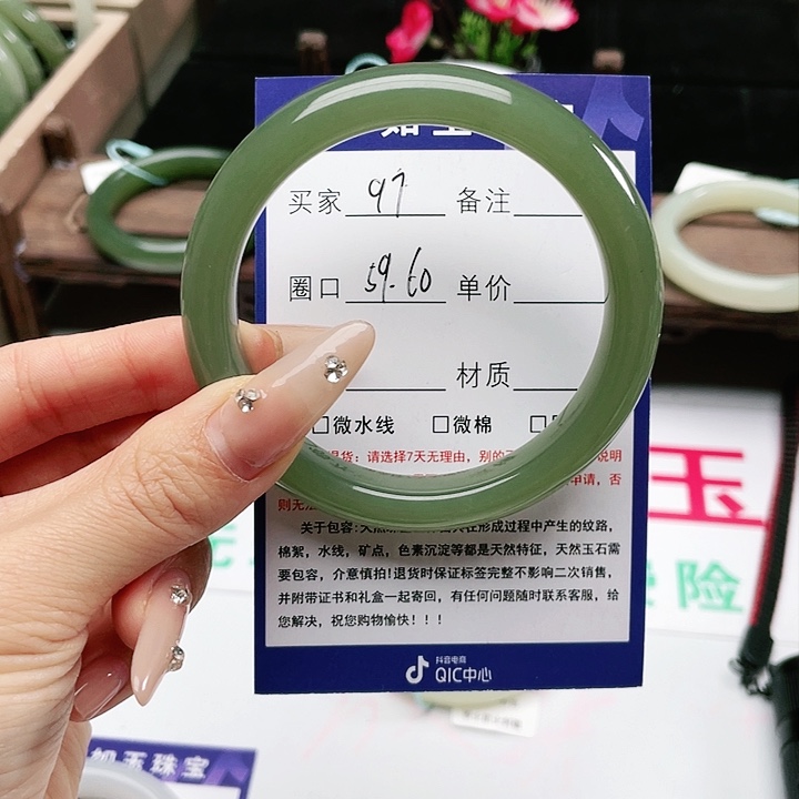 和田玉手镯未镶嵌邵*珊