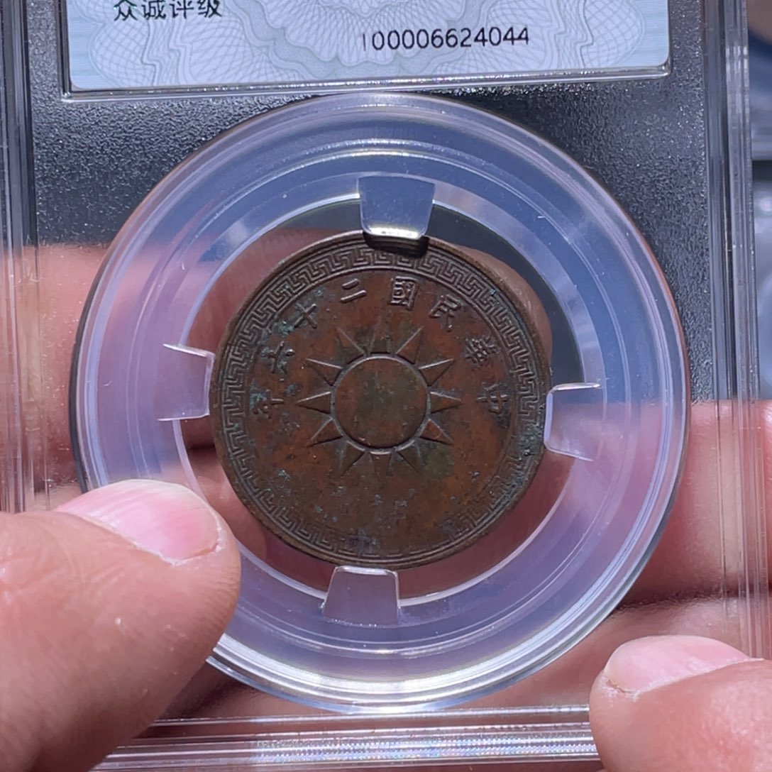 金属江南收藏江南柴4044