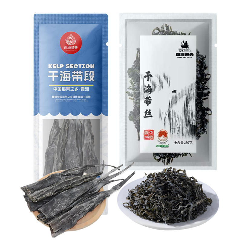 【观海渔夫】霞浦干海带段350g*1袋/干海带丝50g*7袋