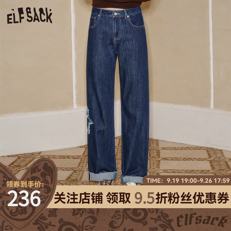 妖精的口袋毛边五角星宽松直筒牛仔裤女2025年秋季新款翻边阔腿裤