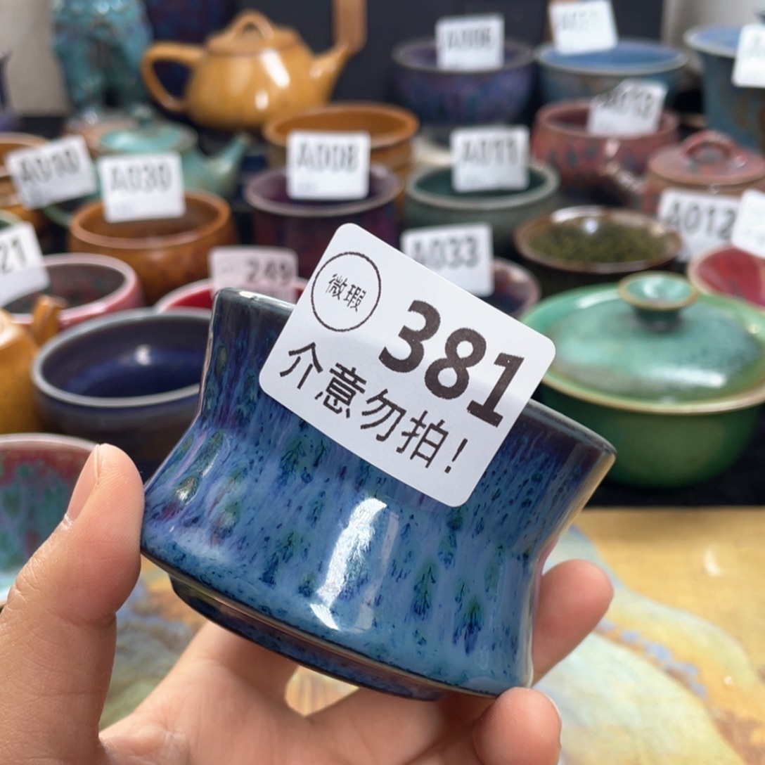 雪***木摆件陶神后钧瓷原产地微瑕