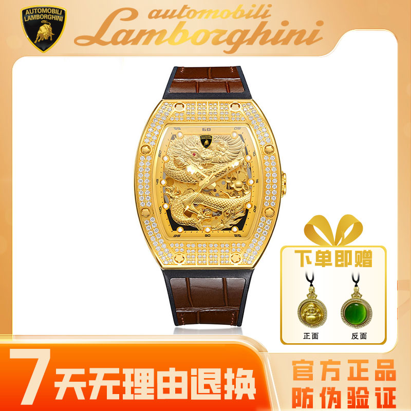 AutomobiliLamborghini兰博基尼足金999酒桶飞龙在天腕表F/B高