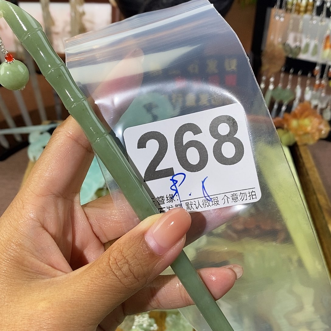 梧***念未镶嵌蛇纹石玉发饰