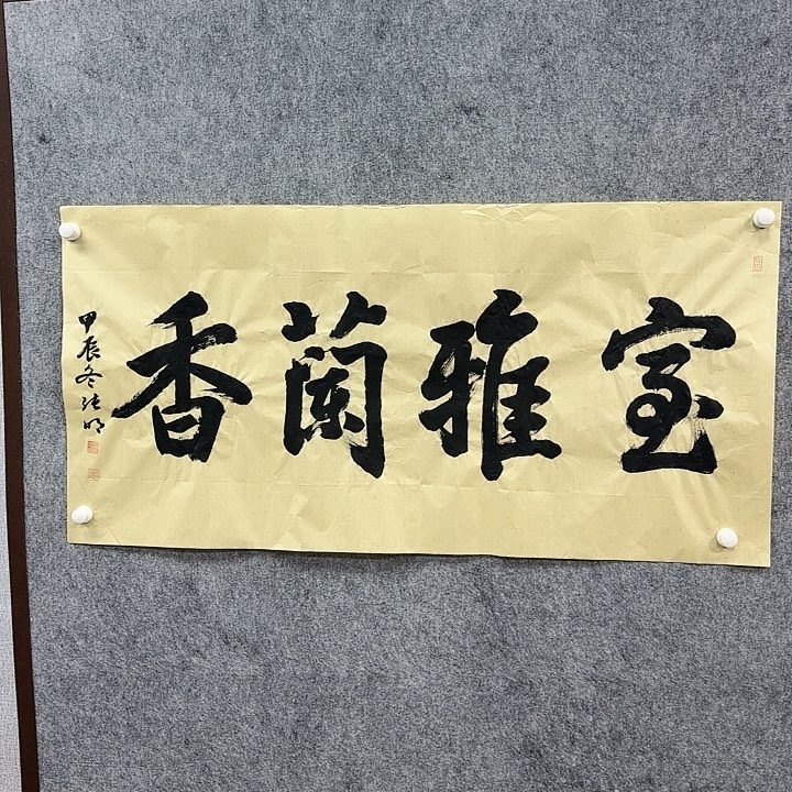 书法书法书法书法
