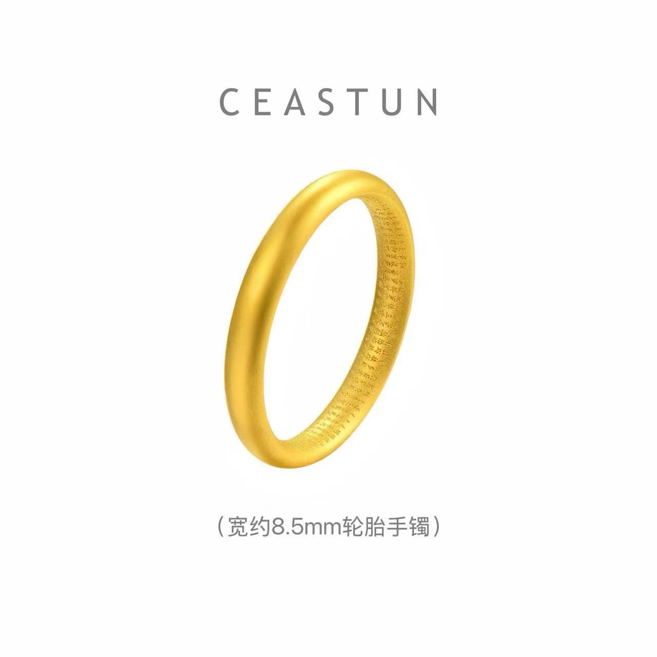 铜合金手镯 手镯【清微扶摇】Ceastun 定制百搭手镯【非黄金】~A027