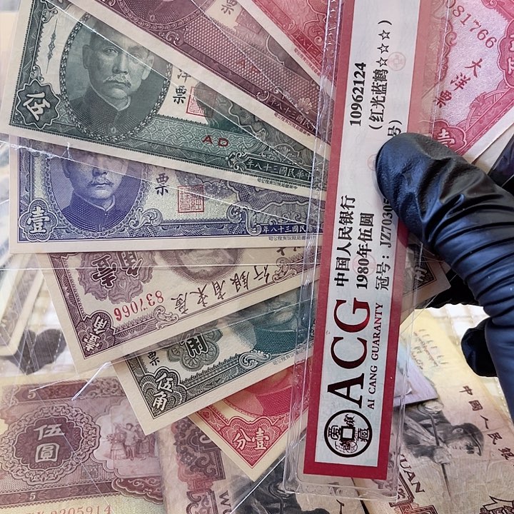 李**族民国券广东银行大洋票8张全品一套