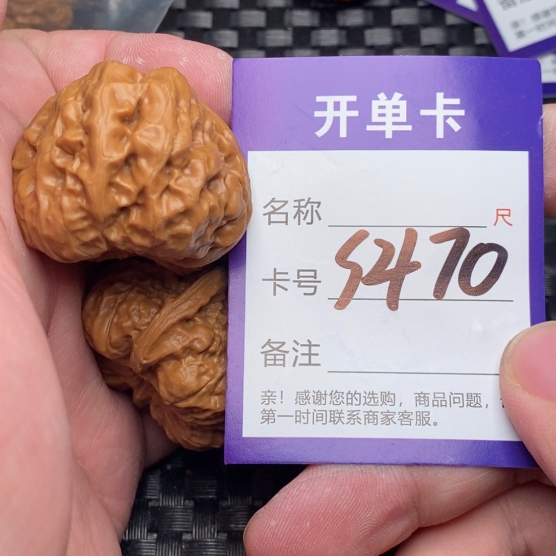 文玩核桃吊坠好果子
