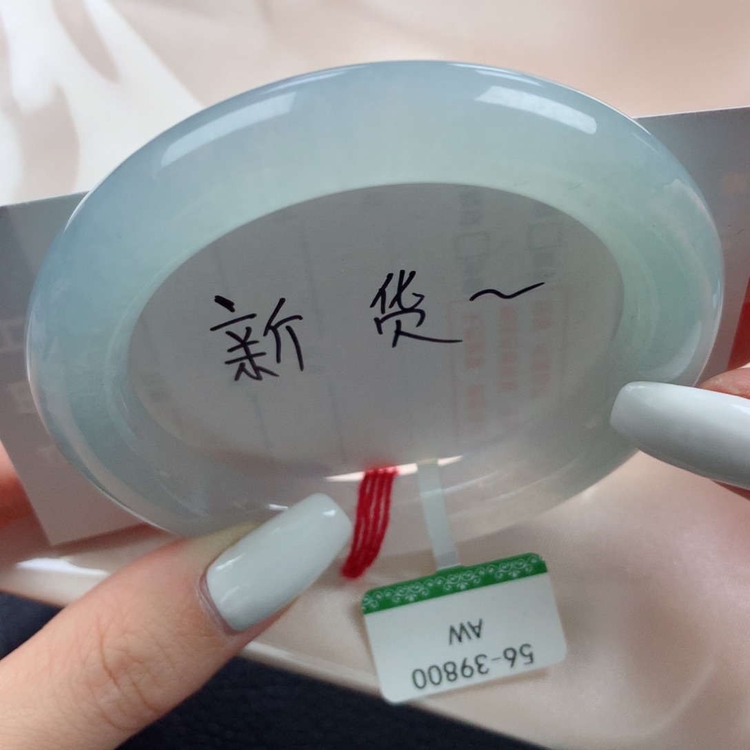 未镶嵌手镯翡翠圆条56