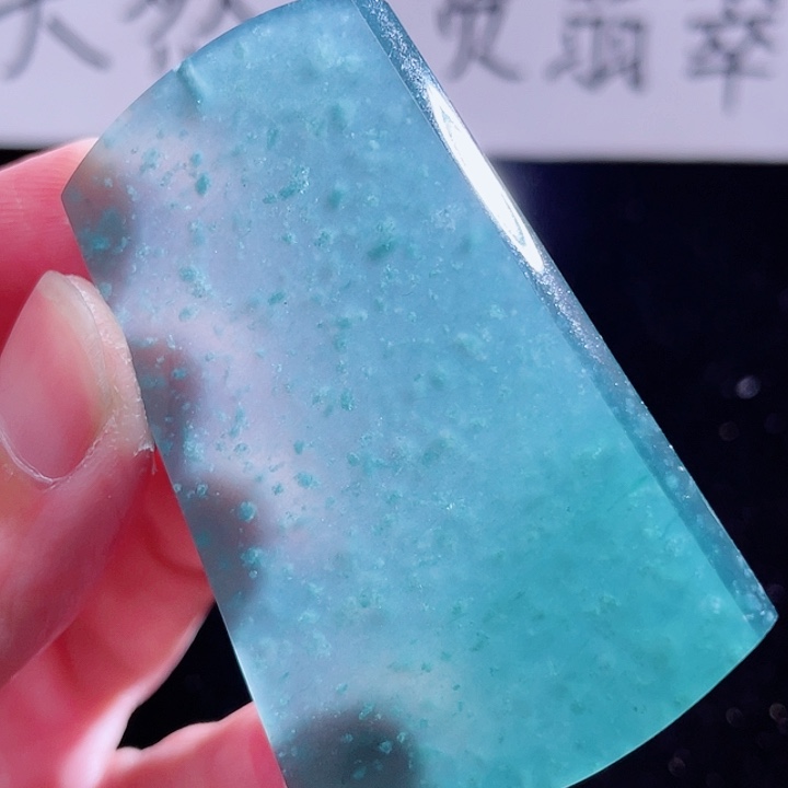 翡翠颈饰未镶嵌9999999999