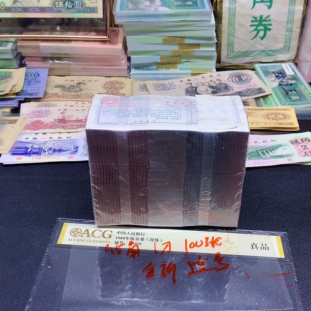 【小芳直播间】退市旧票点5一刀