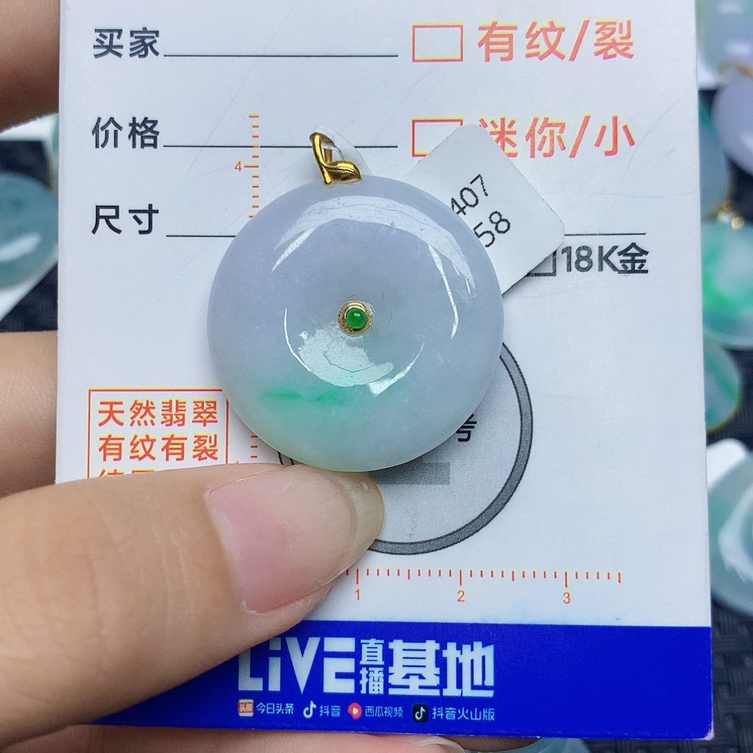 翡翠18K金镶嵌颈饰翡翠