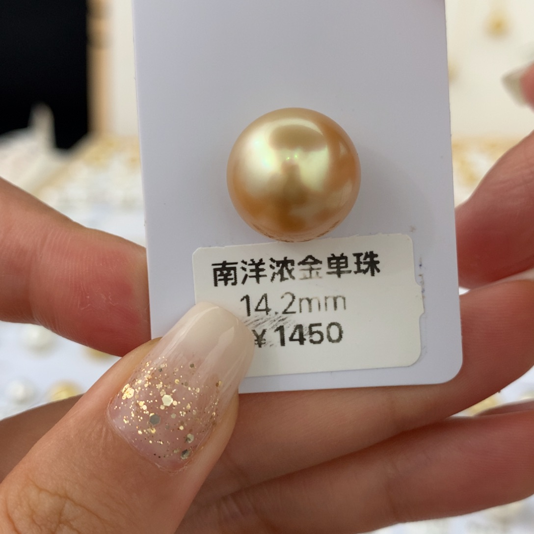 未镶嵌海水珍珠裸珠无暇