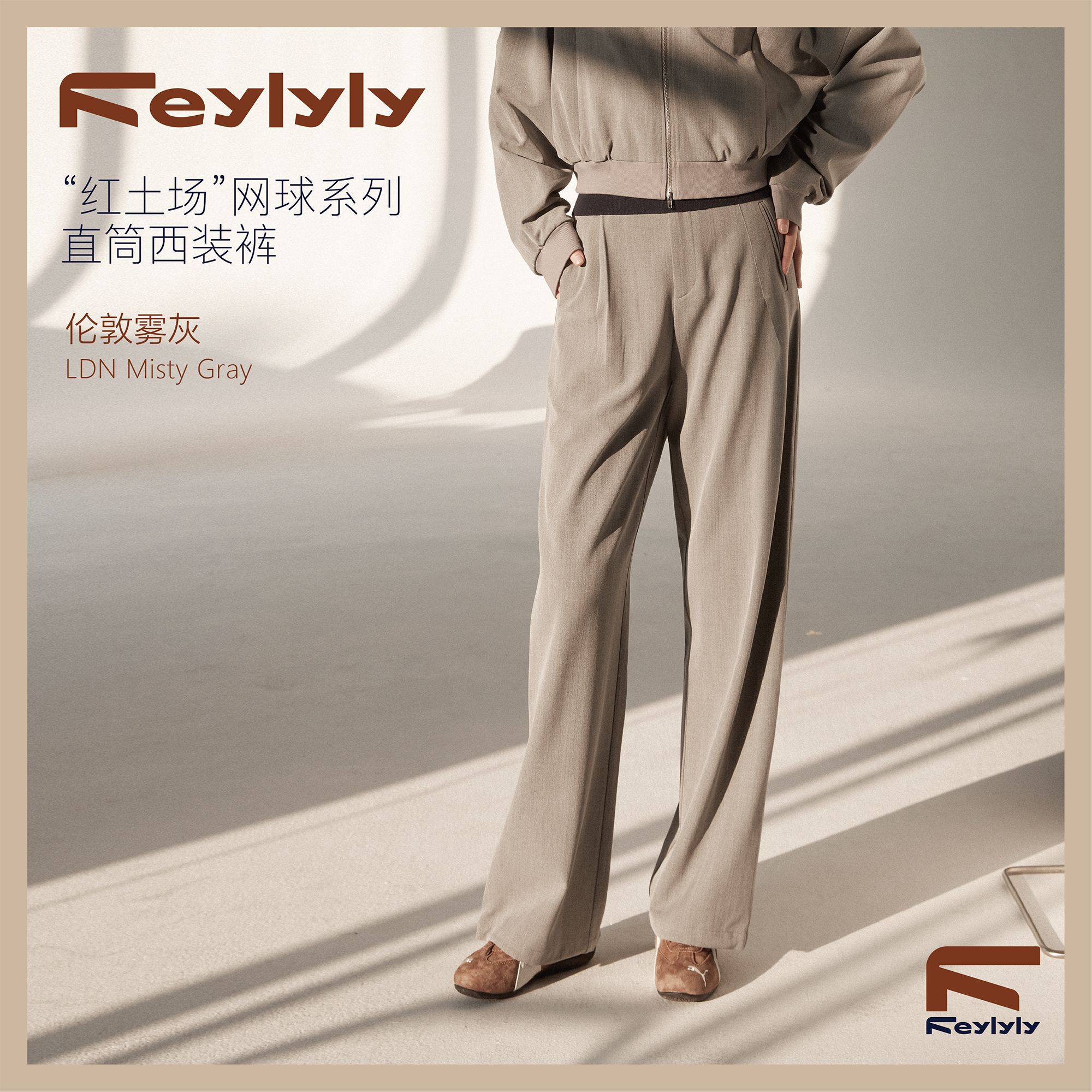 FEYLYLY 网球系列女西装长裤春秋舒适时尚休闲简约显瘦百搭垂感