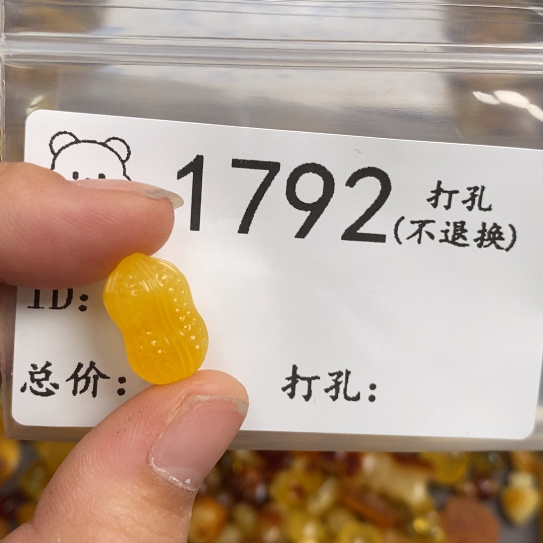 琥珀未镶嵌珠宝奇石