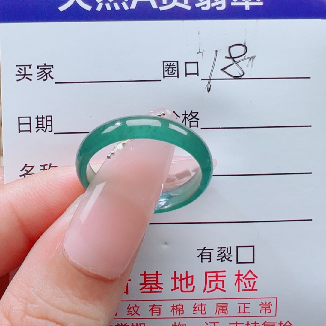 翡翠未镶嵌戒指戒圈