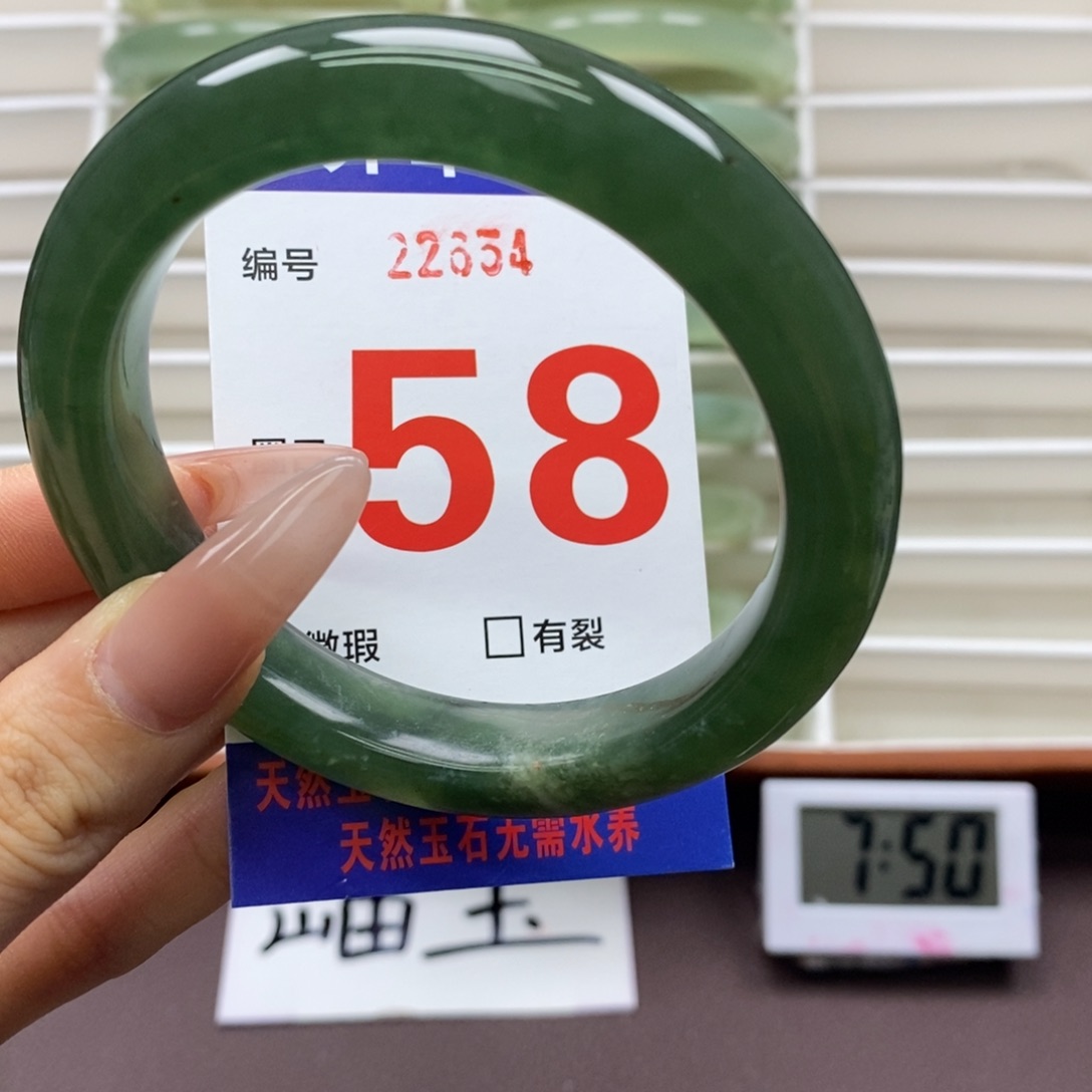 未镶嵌蛇纹石玉手镯