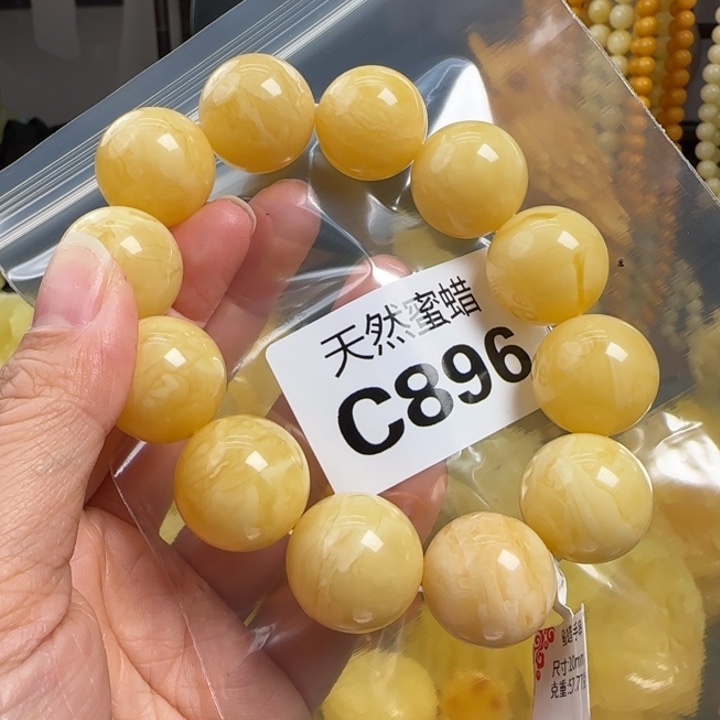 蜜蜡珠宝奇石未镶嵌20