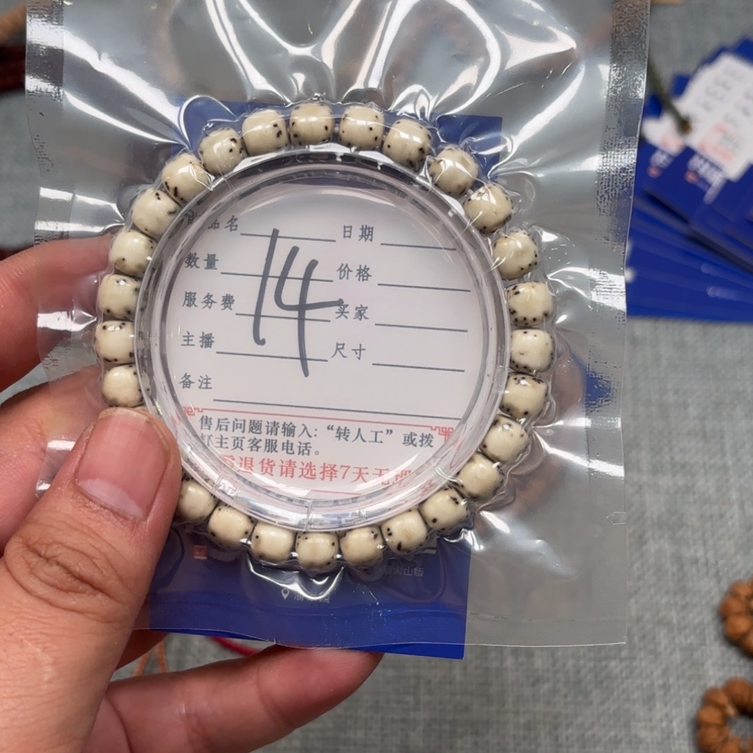 F***9吊坠柏香籽/百香籽
