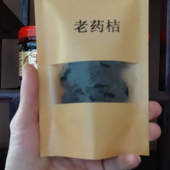 柑橘潮州特产  老药桔