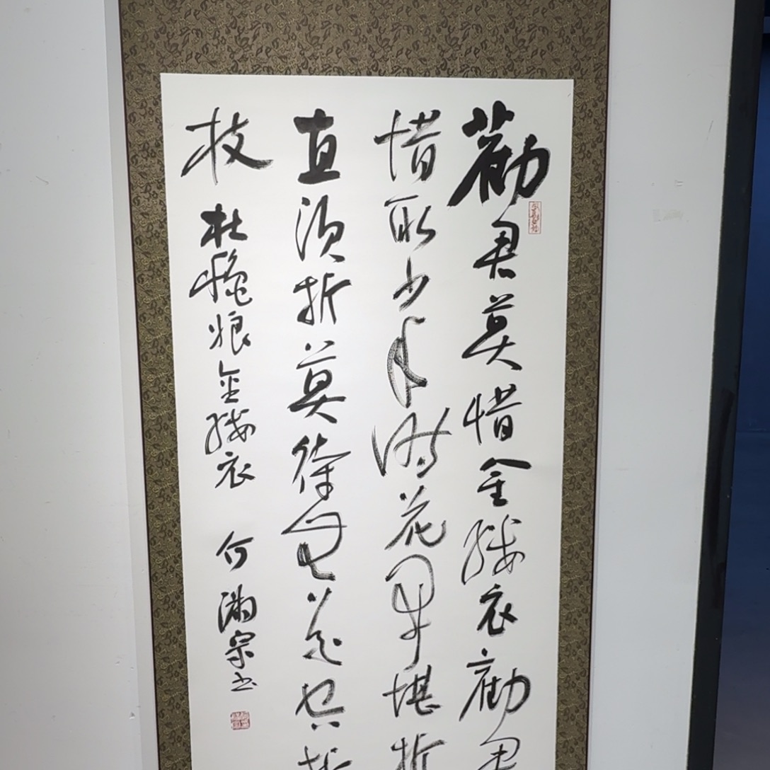 书法书法HMZ老师作品