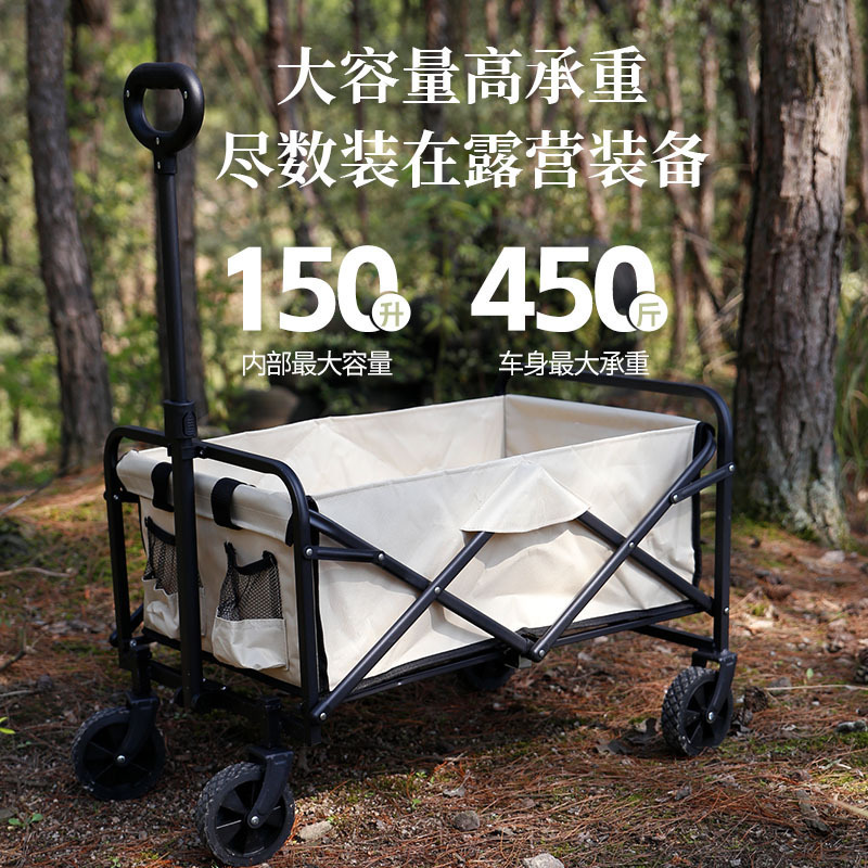 户外露营车野营地车便携式野餐拉杆小拖车露营摆摊游玩折叠小推车