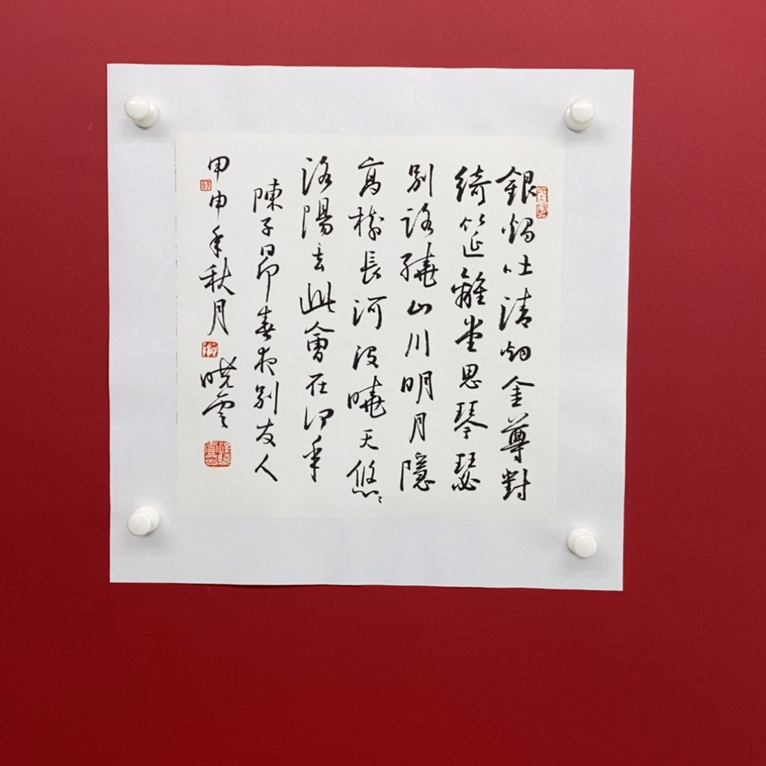 国画福 2025656896563255