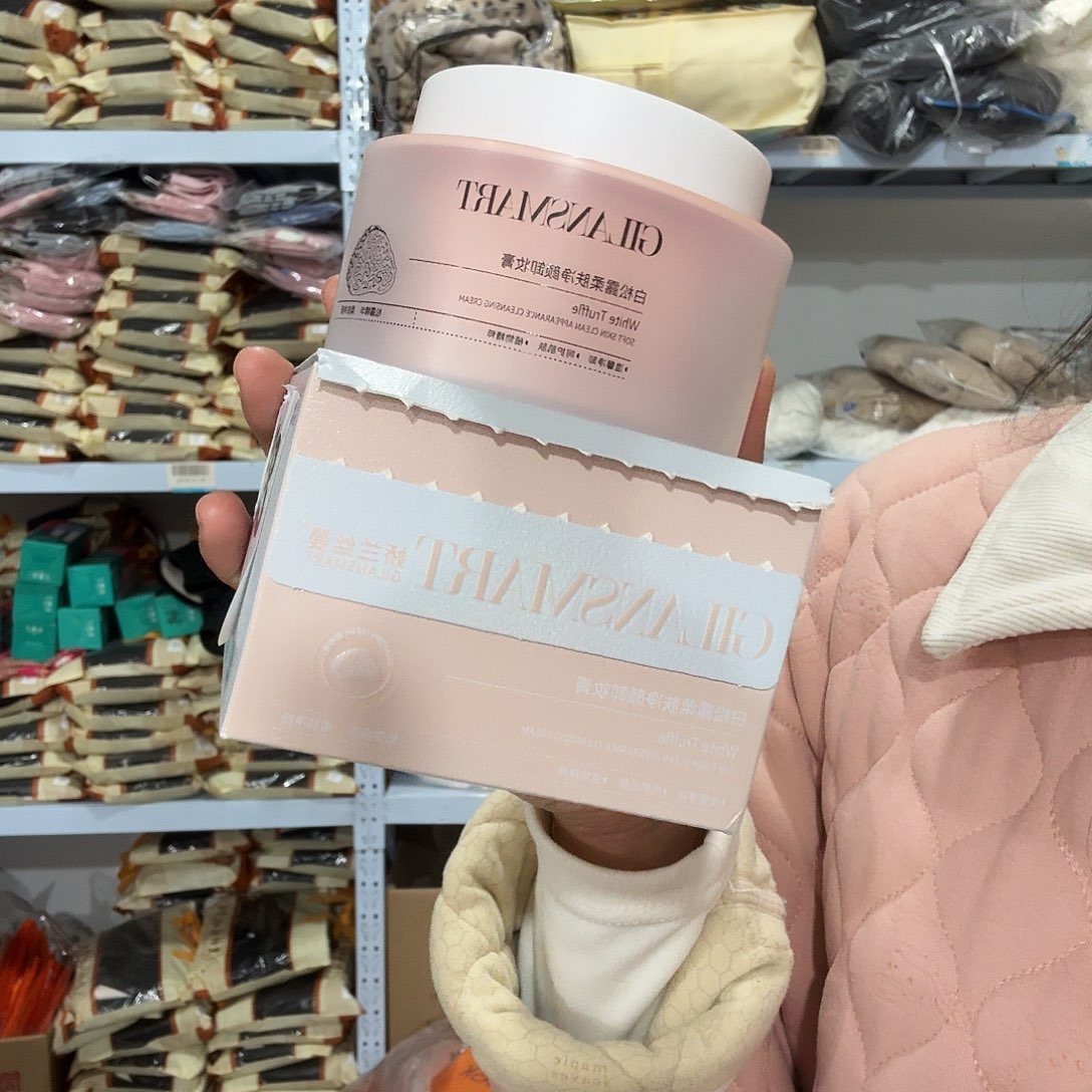 卸妆膏一个啦啦啦