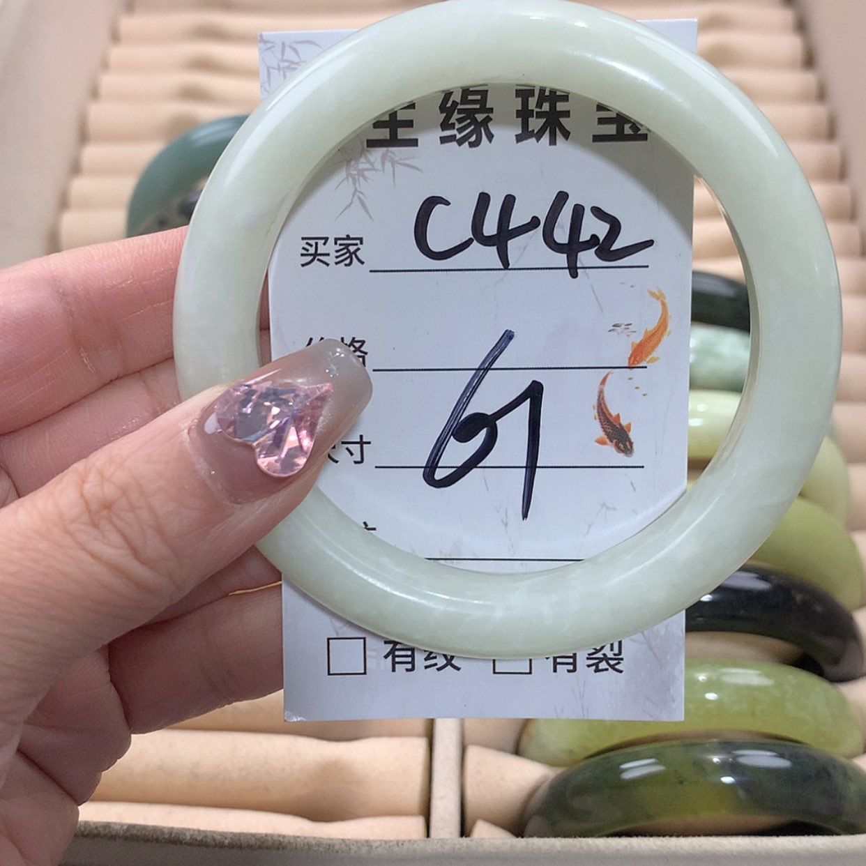 【闪购商品】未镶嵌蛇纹石玉手镯