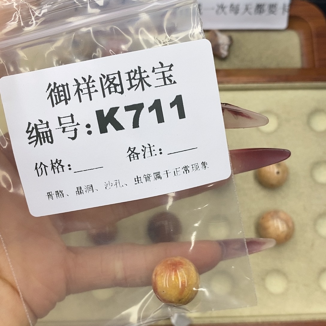 石英质玉吊坠(不含链)未镶嵌?***猫