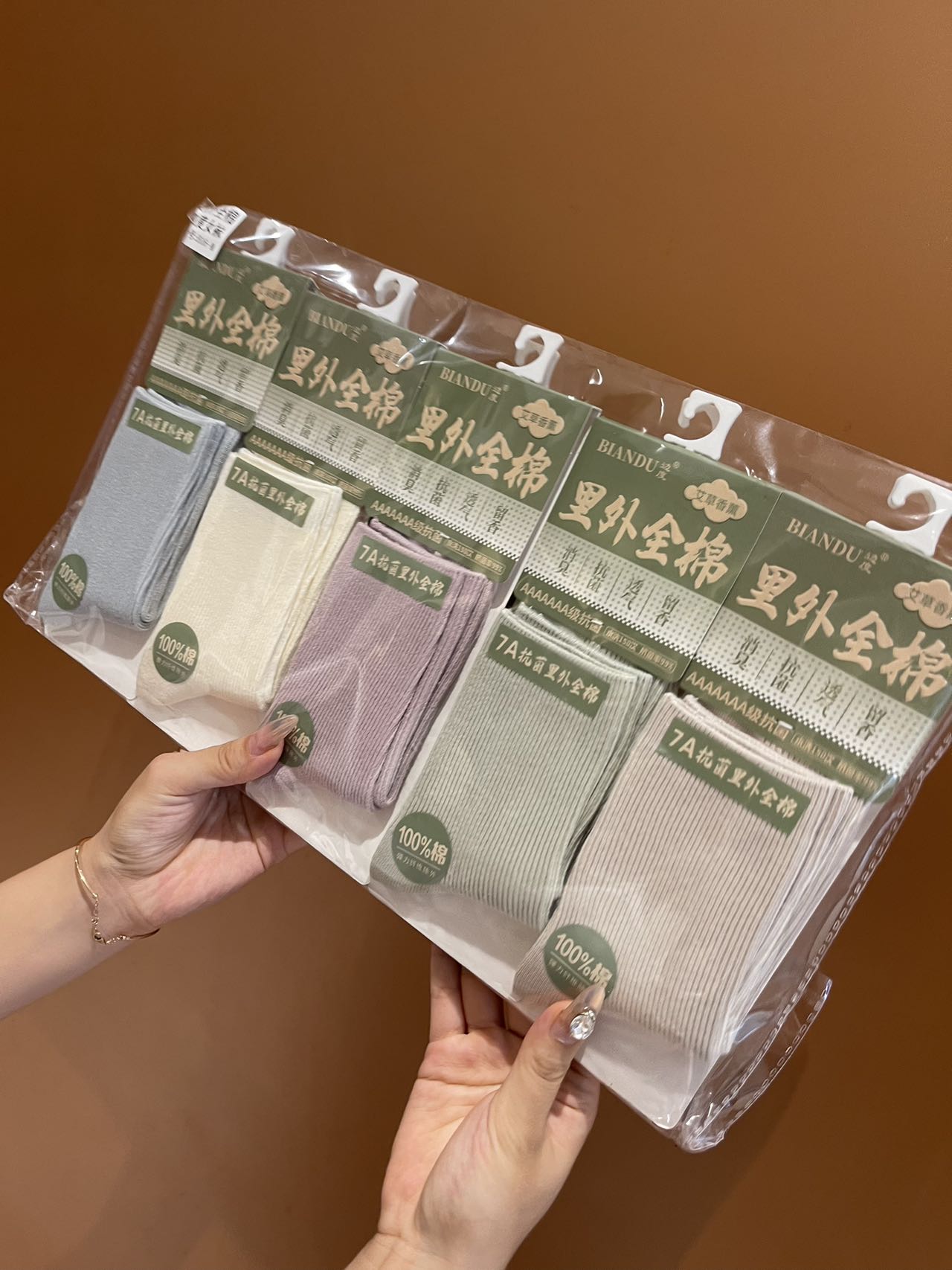 10双7A抗菌里外纯棉高筒女士袜全棉柔软舒适不臭脚吸汗透气