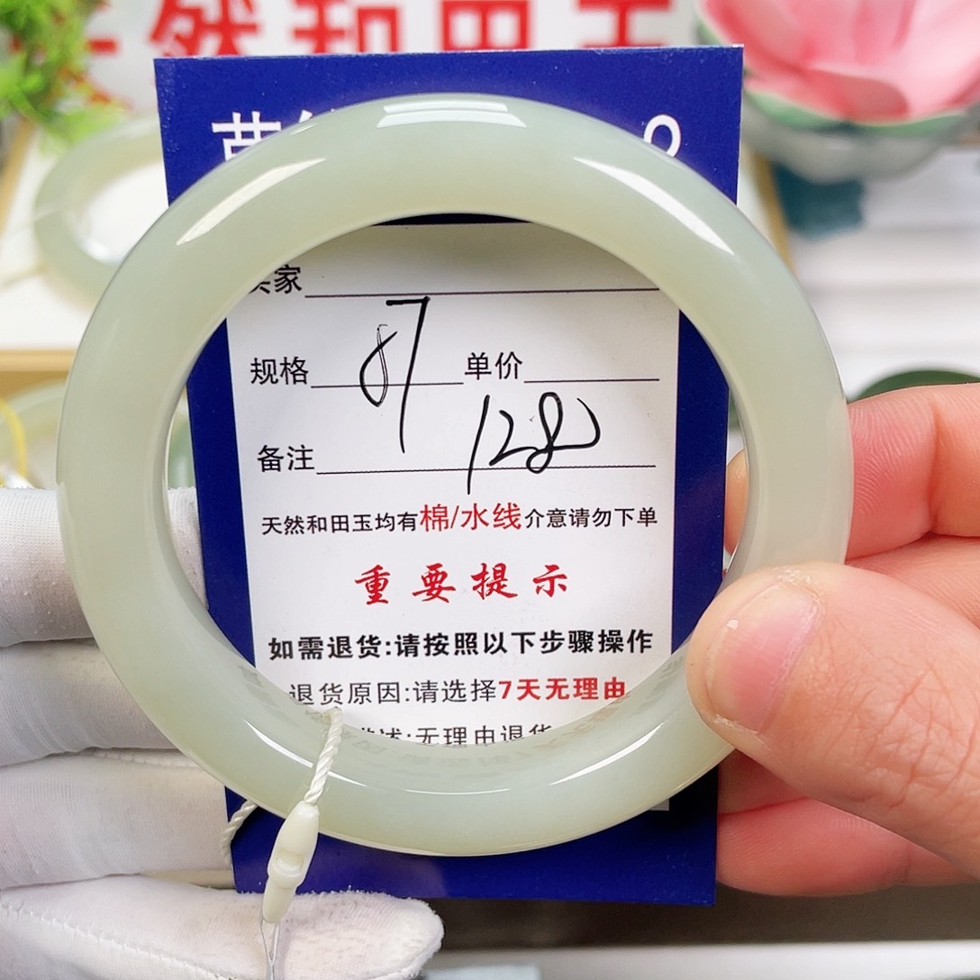 和田玉手镯未镶嵌