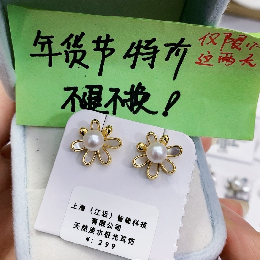 淡水珍珠特价不退不换天然珍珠6mm正圆极光耳夹银S925镶嵌