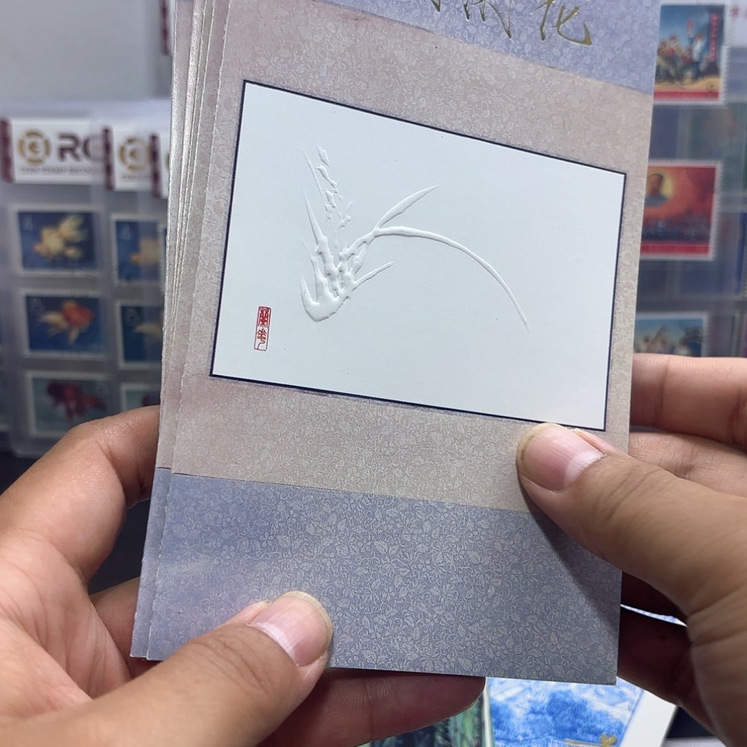 用***6T129套票邮折一个