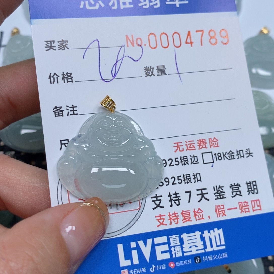 翡翠颈饰未镶嵌天然缅甸翡翠