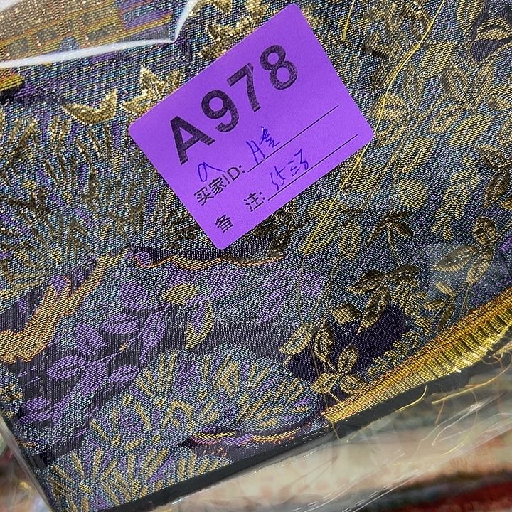 H***c978……抖音直播平台有