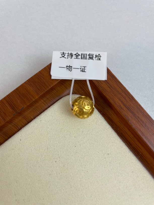0.3g卡8钱币转运珠足金999，先鉴定后发货