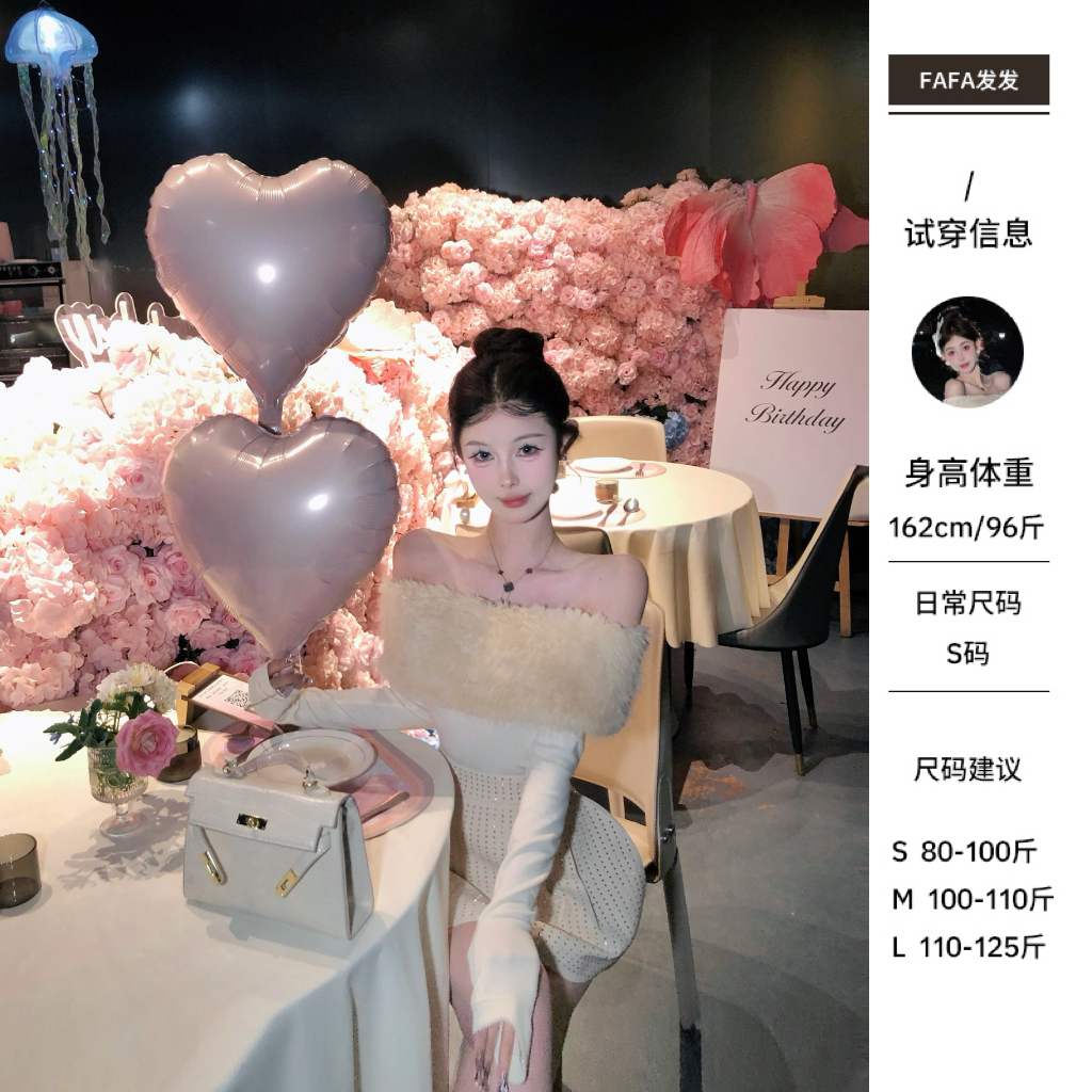 新品 ●FaFa ●【婉如新生】上衣预FFQ5SY5166A