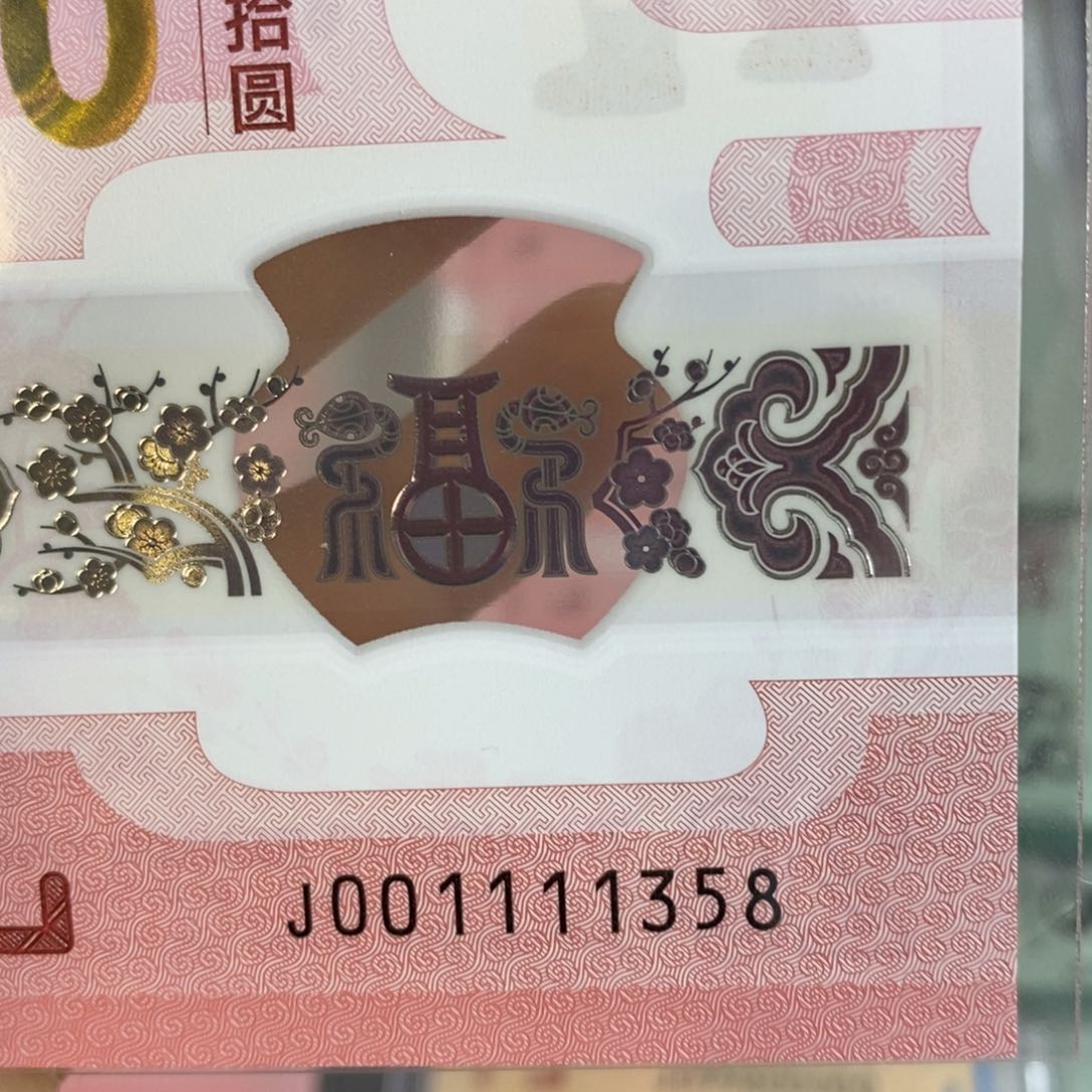 塑料 1358。。。。。。。。。。