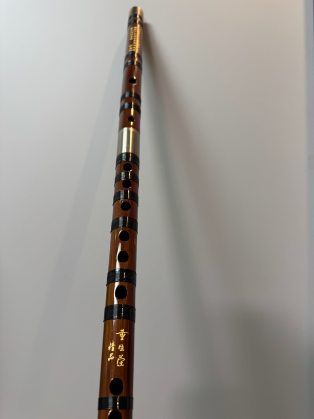 董生荣精品 竹笛