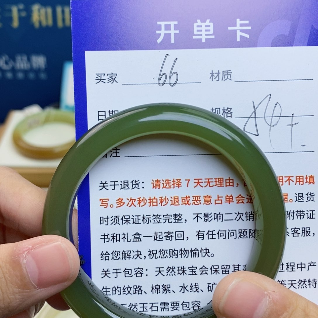 未镶嵌手镯和田玉ty