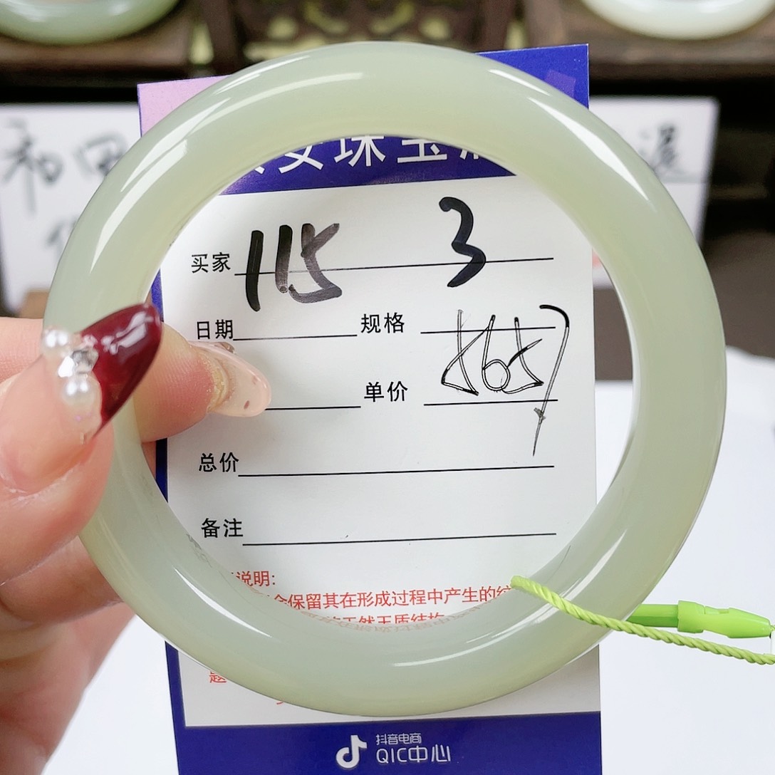 【闪购商品】和田玉手镯未镶嵌