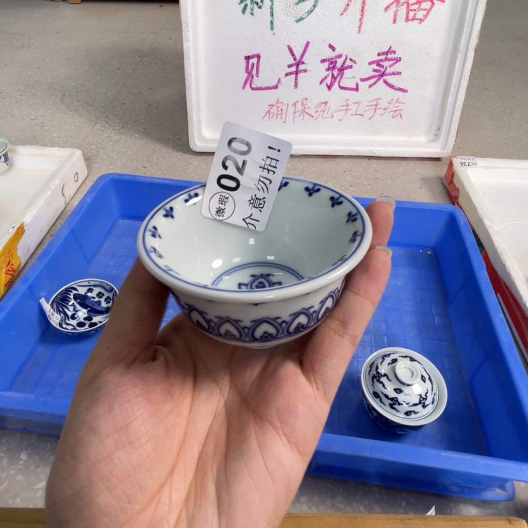 微暇景德镇陶瓷杯子